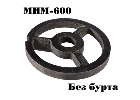 Подрезной нож без бурта двухсторонний МИМ-600 для промышленных ...