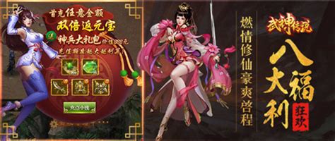 2023最火武俠手遊盤點不課不肝的武俠手遊18183新遊戲