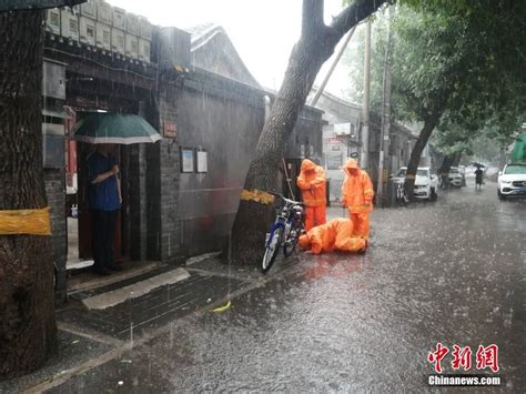 暴雨红色预警 京津冀地区持续强降雨 搜狐大视野 搜狐新闻