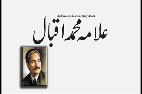 Allama Iqbal