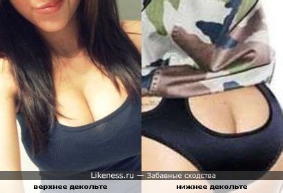 Попа на Likeness.ru / Лучшие сходства в начале