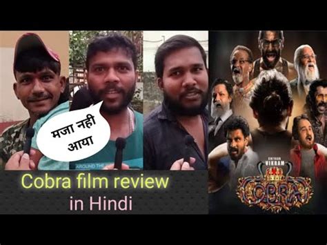 Cobra Movie Public Review In Hindi Chiyan Vikram Srinidhi Shetty