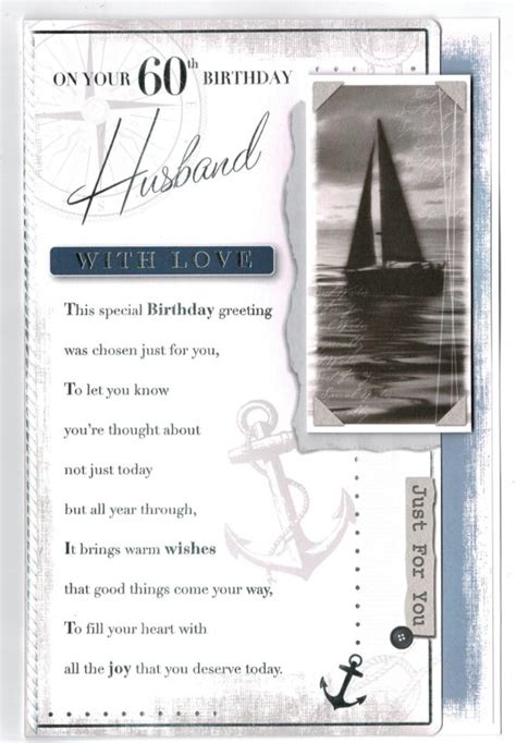 Husband 60th Birthday Card On Your 60th Birthday Husband With Love