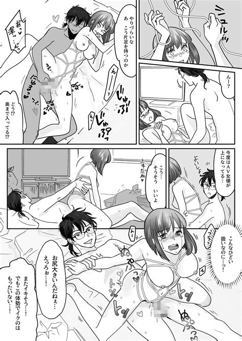sex hitomila