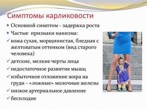 Физическое развитие ребёнка - online presentation