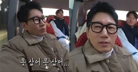 런닝맨 촬영 중 조심스럽게 고백 지석진 열일하는데 10년 넘게 집 못 사고 있는 안타까운 이유