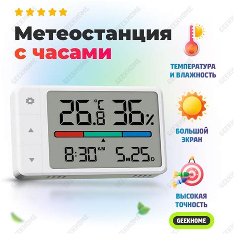 Метеостанции для дома Xiaomi (Сяоми) – купить метеостанцию домашнюю на ...