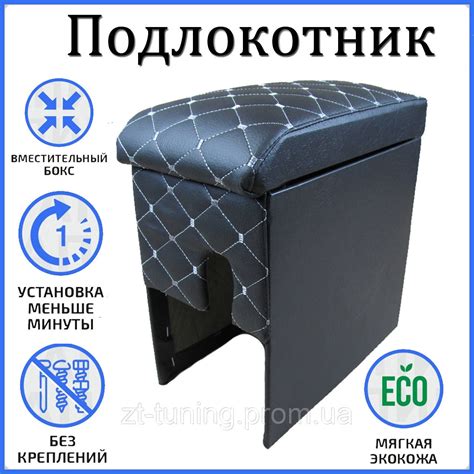 Купить Подлокотник Hyundai Matrix Хендай Матрикс нить серый Бокс ...