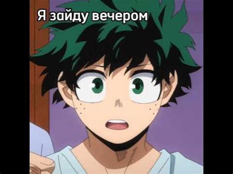 Деку продался за карточку #мга #деку #урарака - YouTube
