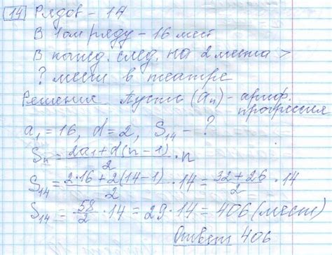 Вариант 2, решение заданий с ответами - Ященко ОГЭ 2025 математика 36 ...