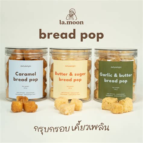 lamoon   shopee thailand