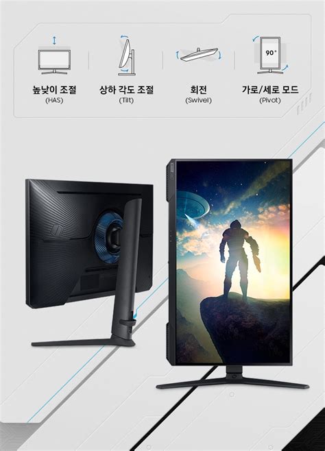 오디세이 G5 80 cm | LS27AG520PKXKR | Samsung 대한민국