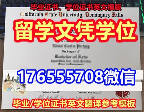 出售加州大学戴维斯分校毕业证假文凭毕业季 Ppt