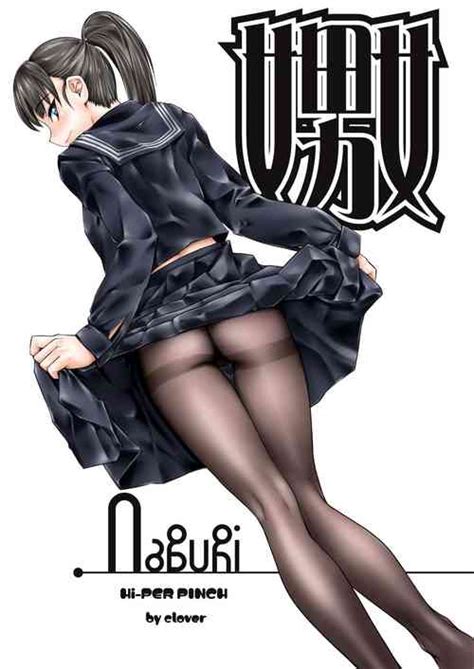 Artist Clover Nhentai Hentai Doujinshi And Manga