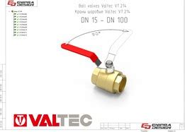 Ball valve Valtec (VT.214.N) 3d model