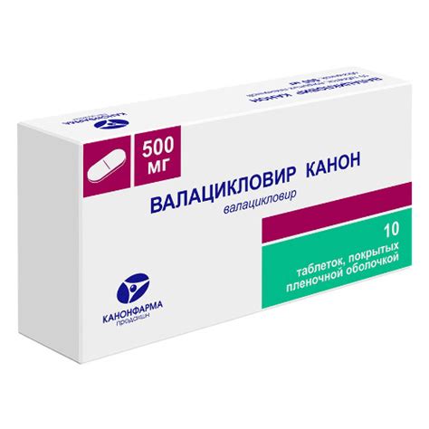 Валацикловир канон 500 мг 10 шт. таблетки, покрытые пленочной оболочкой ...