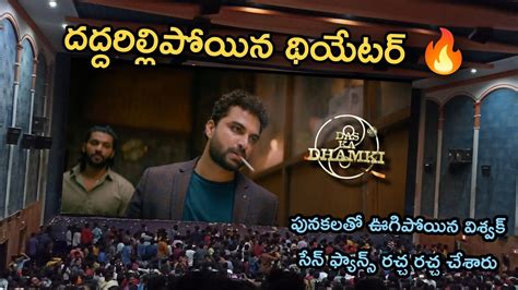 Das Ka Dhamki Movie Theatre Response Dhamki Movie Public Talk