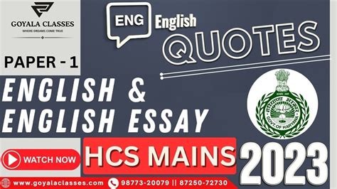 Paper English English Essay Essay Quotes For Hcs Mains