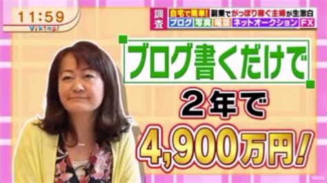 【主婦の給料5億】主婦の副業で稼ぐ。主婦だからこそできる主婦のための副業を探しましょう！ 正しい副業のcocoroe