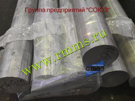 Пруток алюминиевый круг - купить в Москве, цена производителя ГОСТ