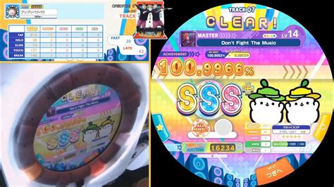 Maimai Don T Fight The Music MASTER AP YouTube