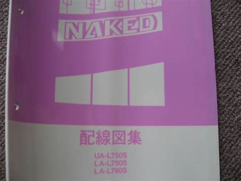 L S Naked L S