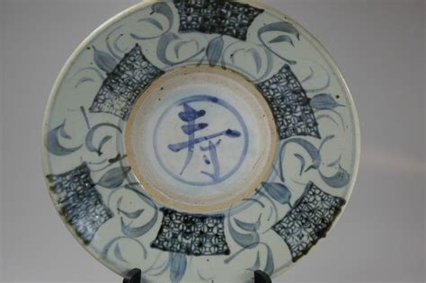 Bowl, Antique special Chinese bowl. - Earthenware - China - - Catawiki
