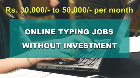 Online Typing Jobs Online Data Entry Jobs Rs30000 To 50000 Per Month Income Jobs