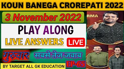 KBC Play Along 2022 3 November Play Along Live Answers By Target All