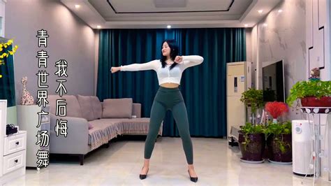 Xiaoqing Hot Dance YouTube