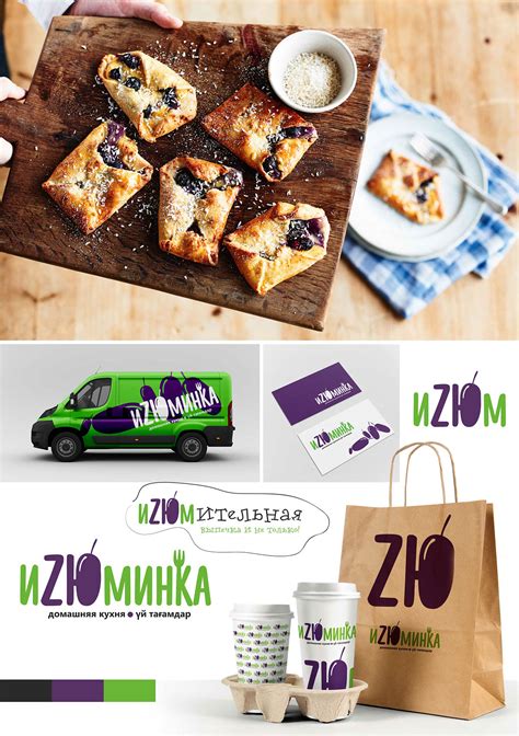 Изюминка on Behance