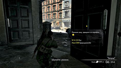 Каталог української локалізації ігор | Sniper Elite V2: Remastered ...