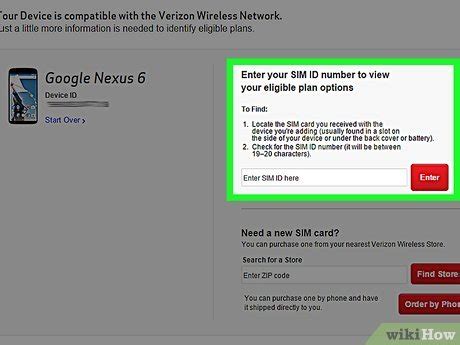 How to Activate a Verizon SIM Card: 14 Steps (with Pictures)