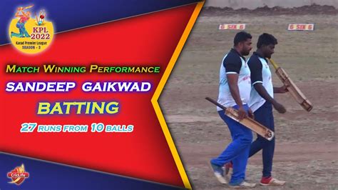 Sandeep Gaikwad Match Winning Performance Karad Premier League 2022