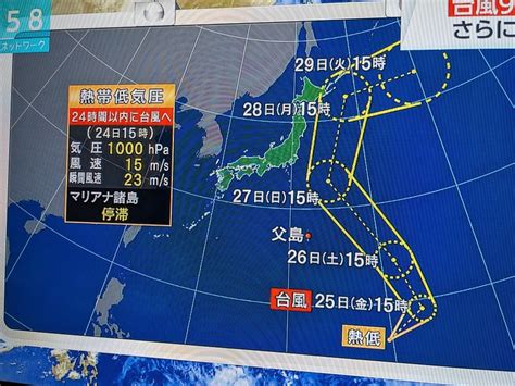 熱帯低気圧から台風発生の恐れ｜395のブログ｜395のページ みんカラ