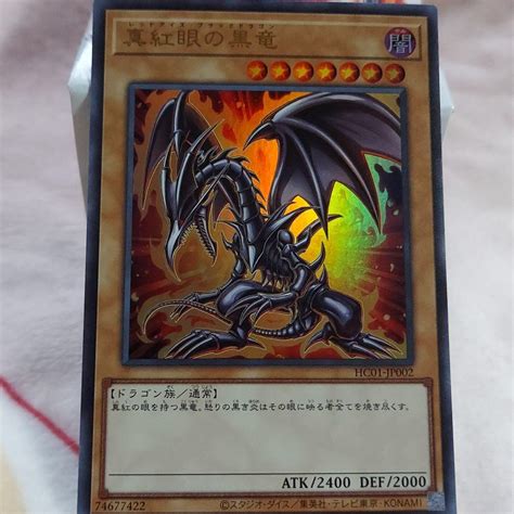 31％割引イエロー系直送商品 Psa10 真紅眼の黒竜 ヒストリーアーカイブコレクション 遊戯王 遊戯王 トレーディングカードイエロー系