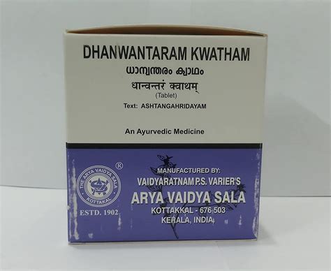 Buy Arya Vaidya Sala Kottakkal Ayurvedic Dhanwantaram Kwatham Tablet