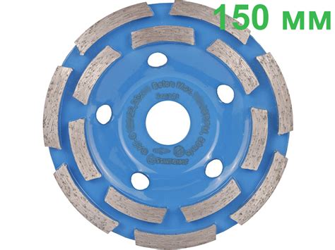 Чашка по бетону алмазная Baumesser Beton 150мм купить в E-1