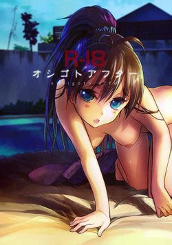 Group Werk Nhentai Hentai Doujinshi And Manga