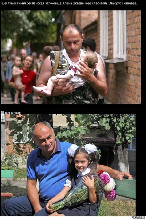 15 лет трагедии в Беслане