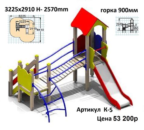 Детская площадка: Серия Эко.