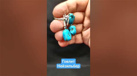 Говлит, нейзильбер, цена 1800 на 28.10.23. Заказать можно в группе ВК ...