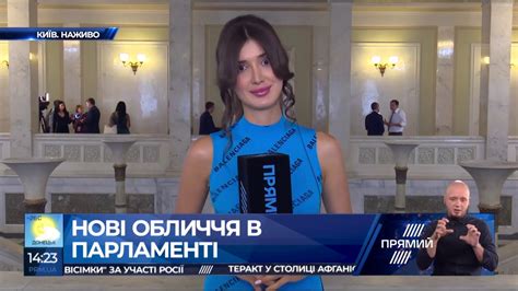 Даша щаслива фото