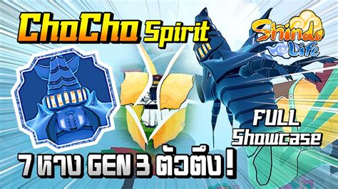 Chocho Spirit Gen Full Showcase L