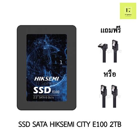 SSD SATA 2TB HIKSEMI CITY E100 SSD SATA III 2TB 6GB S HIKSEMI E100