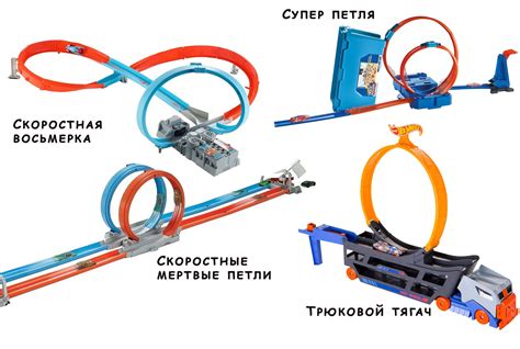 Hot Wheels выбор трека для малыша | Мама зануда