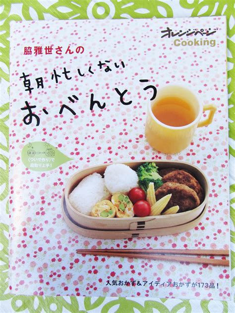 shiroi neko