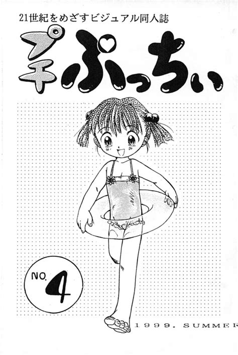 Language Japanese Nhentai Hentai Doujinshi And Manga