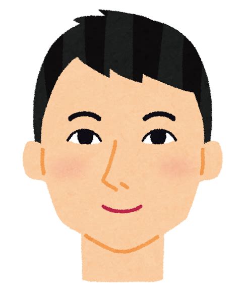 アジア人男性の顔のイラスト かわいいフリー素材集 いらすとや