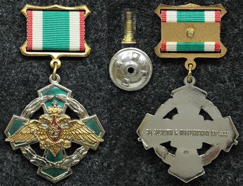 Знак За заслуги в пограничной службе ММД - Значки и знаки